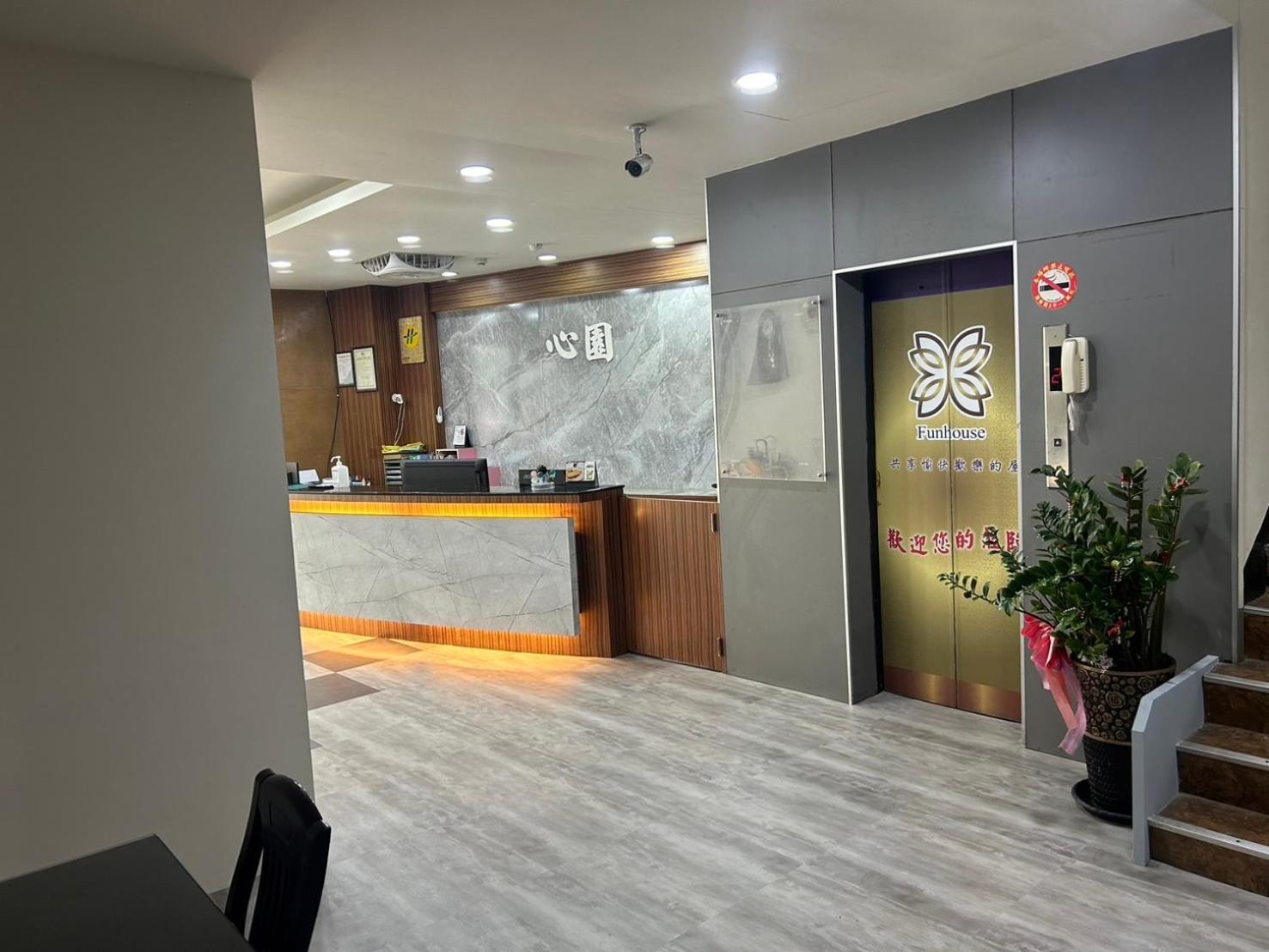 心園生活旅店 Xin Yuan Hotel Hsinchu City Eksteriør billede
