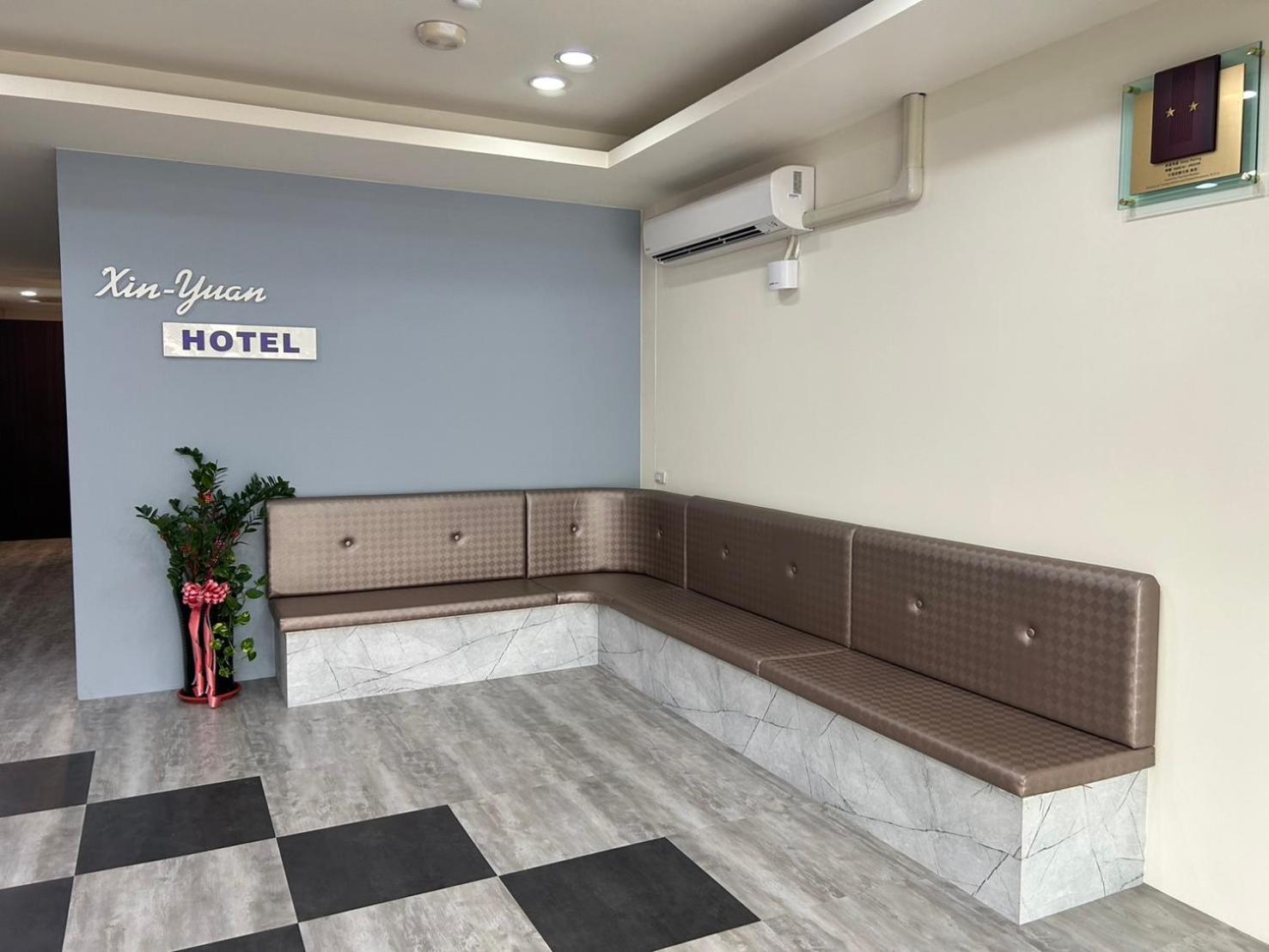 心園生活旅店 Xin Yuan Hotel Hsinchu City Eksteriør billede